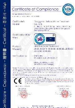 歐盟CE認證2
